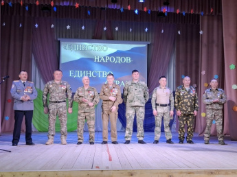 «Уроки мужества»